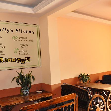 Holly'S Hostel Chengdu Exterior photo