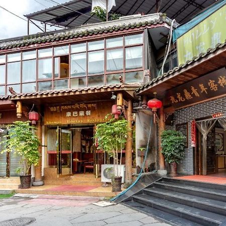 Holly'S Hostel Chengdu Exterior photo