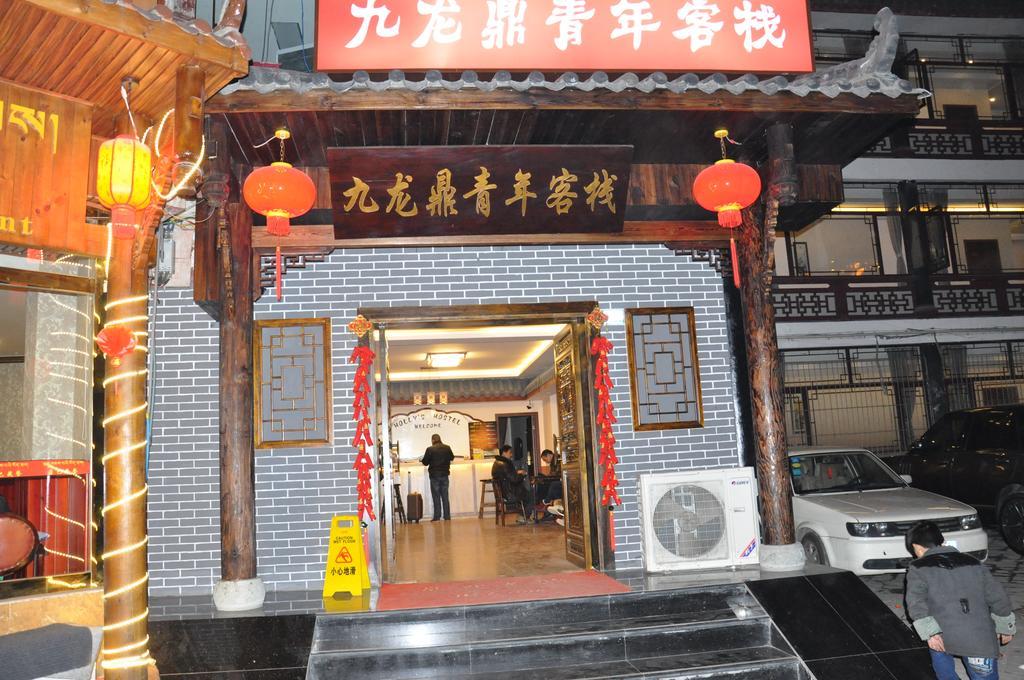 Holly'S Hostel Chengdu Exterior photo