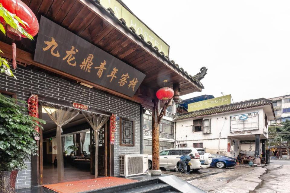 Holly'S Hostel Chengdu Exterior photo