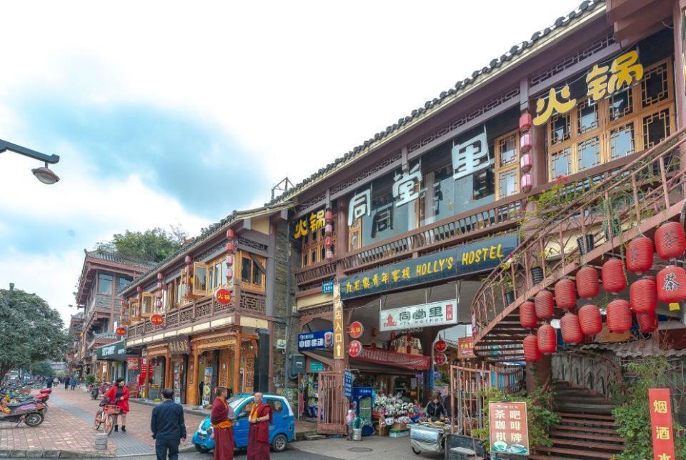 Holly'S Hostel Chengdu Exterior photo