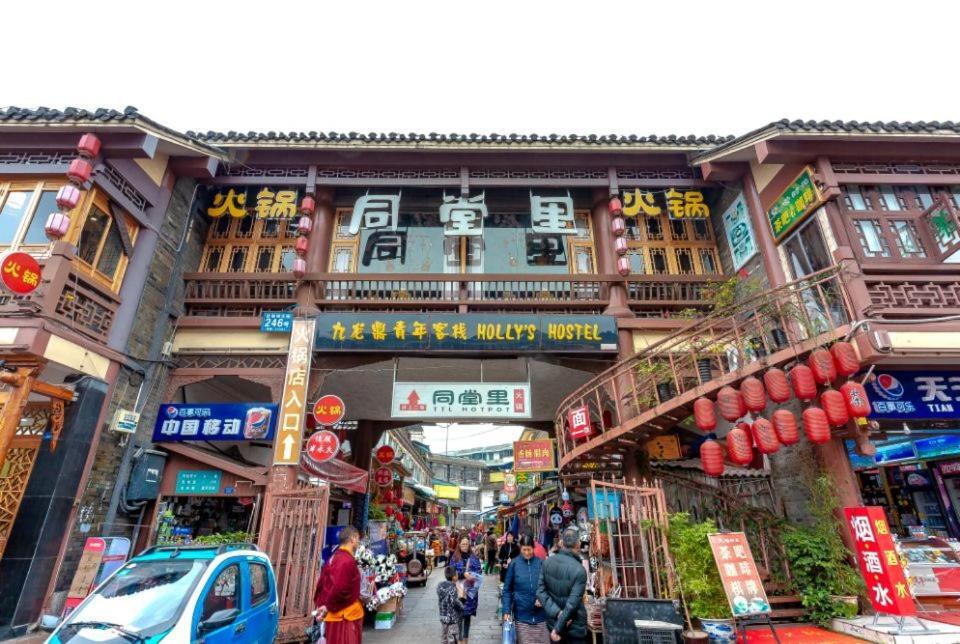 Holly'S Hostel Chengdu Exterior photo